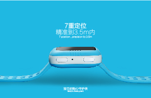 Dreamer兒童手表網(wǎng)站設(shè)計(jì)